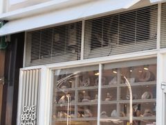 门面-好利来(十里河店)