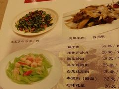 -楼兰印象(朝外店)