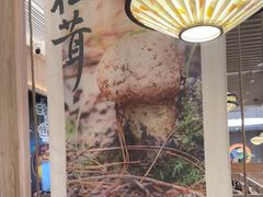 -云海肴·汽锅鸡·云南菜(广安门天虹店)