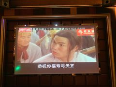 -好乐迪(张扬路八佰伴店)