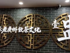 -点都德(龙之梦店)