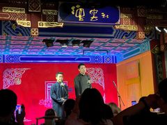-德云社(三里屯店)