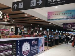 -AEON永旺(东方宝泰店)