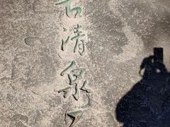 -北京鹫峰国家森林公园