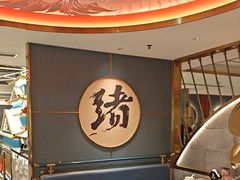 -一绪に寿喜烧(虹悦城店)