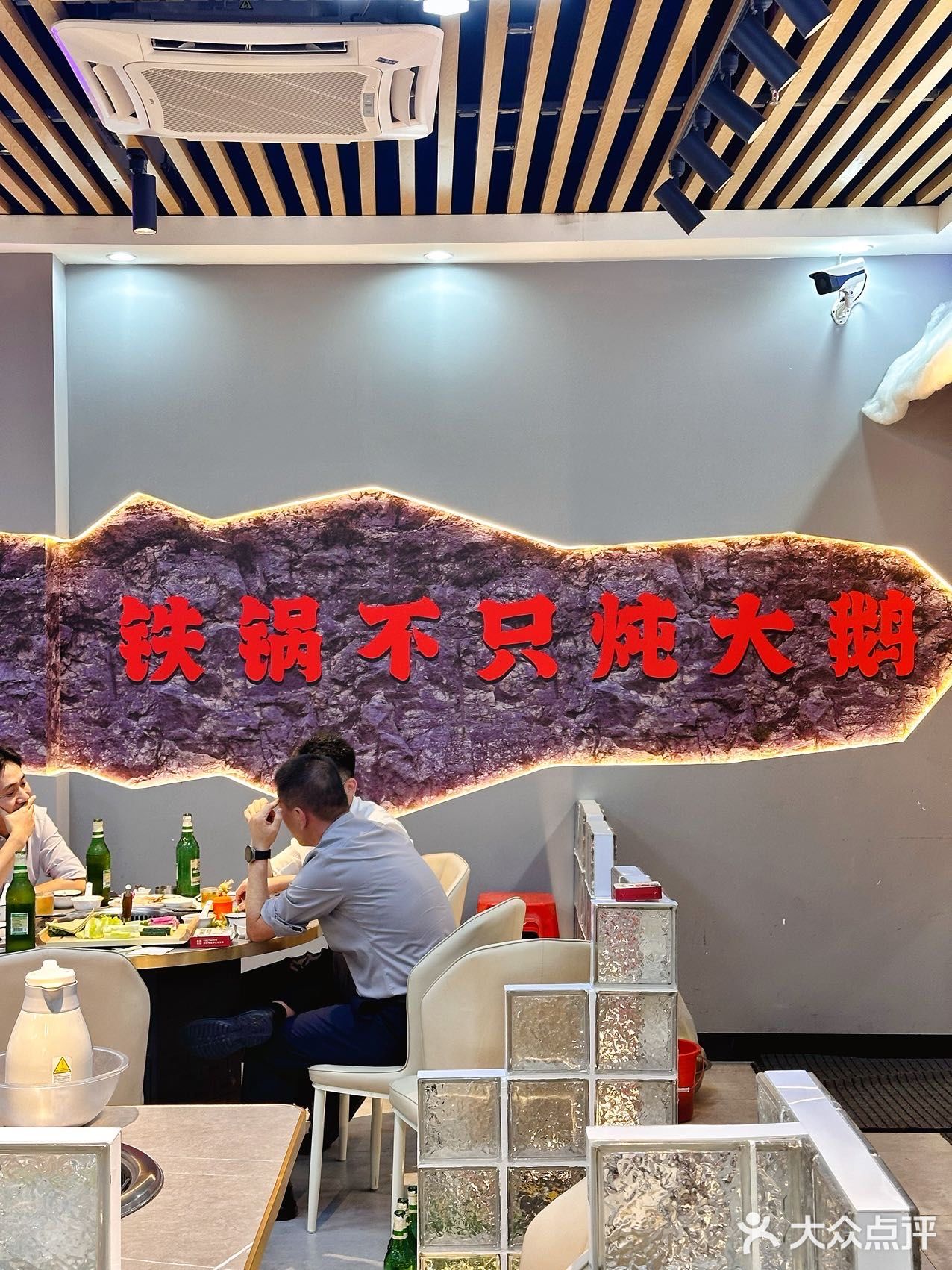 东北菜在深圳也能随便造❗️