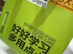 -糕材生(龙湖北京大兴天街店)