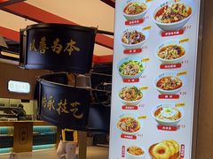 -易裕和·长沙米粉(竹塘西路店)