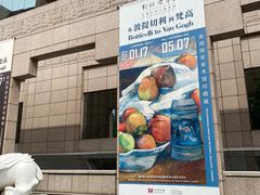 -上海博物馆(人民广场馆)