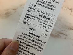 账单-鲍师傅糕点(春熙路店)