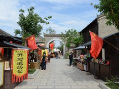 -朱仙镇启封故园景区