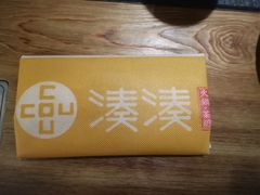 -湊湊火锅·茶憩(东城万达店)