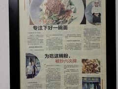 -矮子粉店1985·长沙米粉(湘春路店)