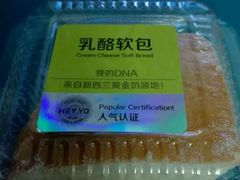 -BreadTalk面包新语·烘焙蛋糕(领展购物广场店)