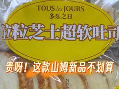 -山姆会员商店(亦庄创意生活广场店)