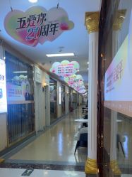 -武汉五洲整形外科医院