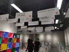 -深圳失恋博物馆再见前任(汇商名苑店)