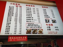 -岭南第一锅(萝岗万达店)