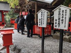 -野宫神社