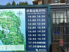 -溱湖国家湿地公园