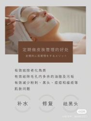 点击看大图 -玛莲朵·海菲秀冰珀科