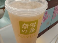 霸气很荔枝-奈雪的茶(市百一店)