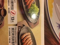 烤肠-萨莉亚意式餐厅(永旺购物中心店)