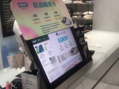 -福奈特洗衣·洗鞋·奢侈品护理(东建路店)
