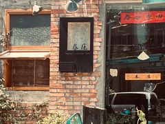 -春庄咖啡SpringHues(钟楼小区店)