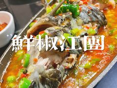 -自贡盐帮菜·玩辣餐厅(樱花园西街店)