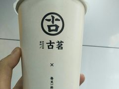 -古茗(鸳鸯店)