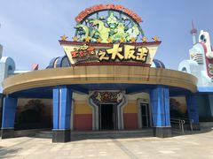 -青岛方特梦幻王国