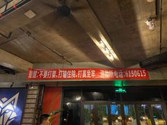 -么哈MOJAR(厦门云城万科里店)