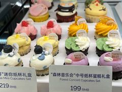 -Pantry's Best派悦坊蛋糕(K11购物艺术中心店)