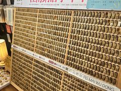 -邊城書店