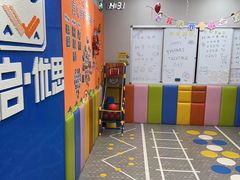 -文启·优思高端托教(复兴校区)