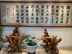 -普陀山雷迪森庄园