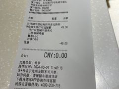 -肯德基(东安路站店)
