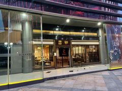 -雷神拉面(财富中心玉米楼店)