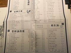 菜单-胡桃里音乐酒馆(曲江店)