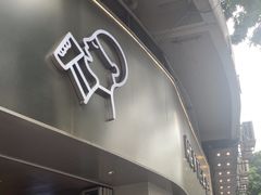 -喜茶(佛山顺德大良东乐路店)