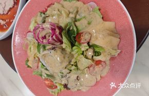Garden Vegetable Salad