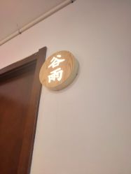 -梵茜儿·头道汤养生馆