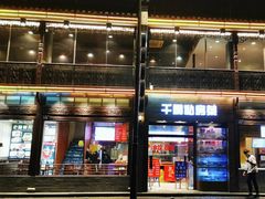 景点-河坊街景区