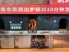 -凤阁楼果木烧鹅(鹤山陈山店)