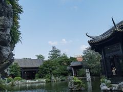 -岭南和园