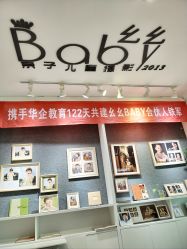 -幺幺BABY婚纱摄影