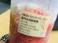 -奈雪的茶(中储能店)