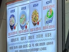 -老米家大雨泡馍
