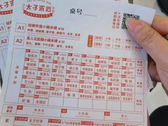-太子浓心招牌炸酱小锅米线(兰州中心店)